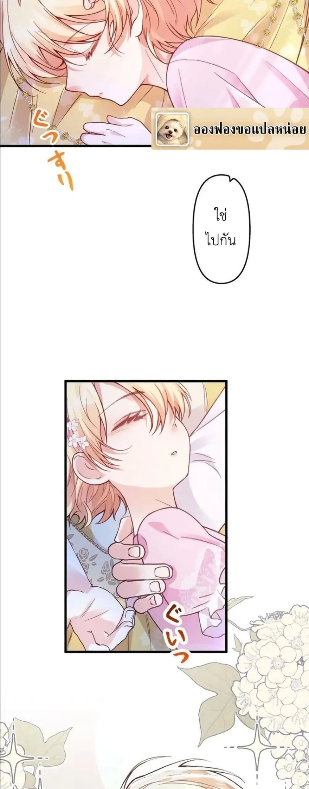 Manga-lc-com อ่านมังงะ อ่านการ์ตูน ออนไลน์ ฟรี I’m a Contract Stepmother, but the Tyrant Is Way Too Overpro ตอนที่ 1 2 3 4 5 6 7 8 9 10 11 12 13 14 ฟรี ไม่มีโฆษณา Manga-lc - อ่าน มังงะ อ่าน การ์ตูน ออนไลน์ อ่านมังงะ ฟรี