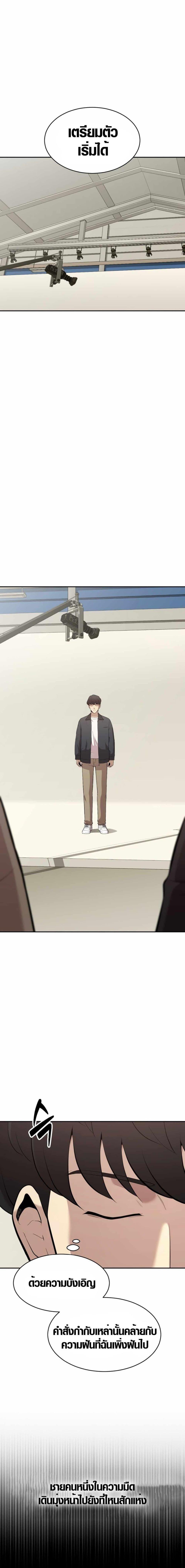 Manga-lc-com อ่านมังงะ อ่านการ์ตูน ออนไลน์ ฟรี The Possessed Prodigy Actor ตอนที่ 1 2 3 4 5 6 7 8 9 10 11 12 13 14 ฟรี ไม่มีโฆษณา Manga-lc - อ่าน มังงะ อ่าน การ์ตูน ออนไลน์ อ่านมังงะ ฟรี