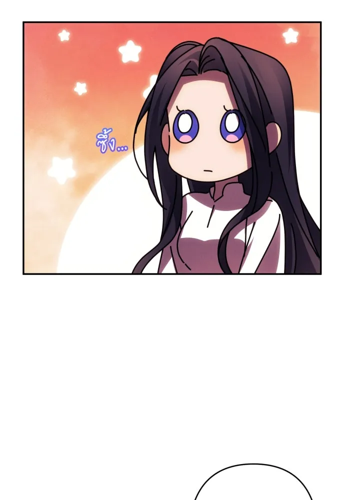 ฉันจะจีบท่านดยุกแดนเหนือ ตอนที่ 57 รูปที่ 89