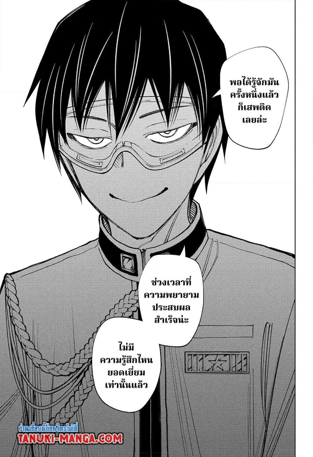 Manga-lc-com อ่านมังงะ อ่านการ์ตูน ออนไลน์ ฟรี Kill Blue ตอนที่ 1 2 3 4 5 6 7 8 9 10 11 12 13 14 ฟรี ไม่มีโฆษณา Manga-lc - อ่าน มังงะ อ่าน การ์ตูน ออนไลน์ อ่านมังงะ ฟรี