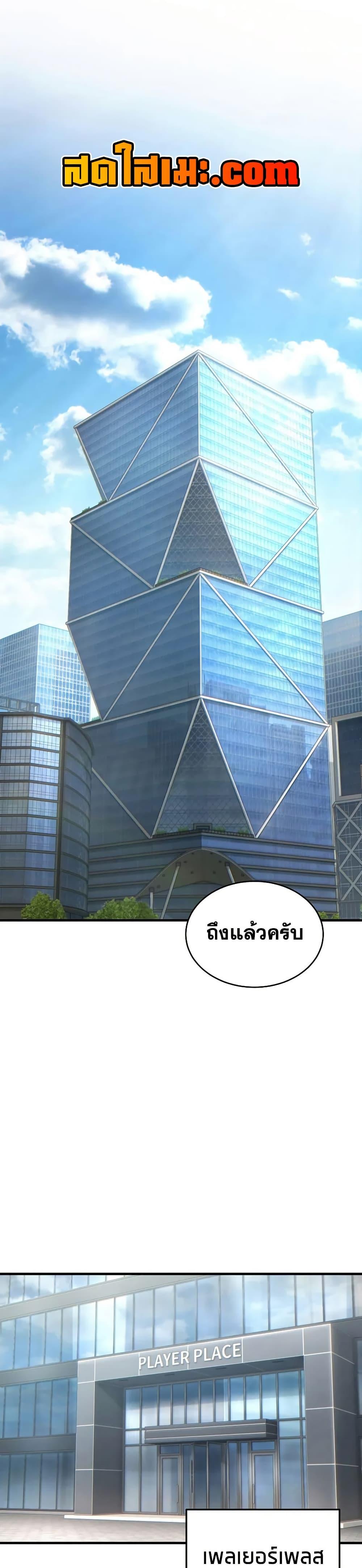 Manga-lc-com อ่านมังงะ อ่านการ์ตูน ออนไลน์ ฟรี The 100th Regression of the Max-Level Player ตอนที่ 1 2 3 4 5 6 7 8 9 10 11 12 13 14 ฟรี ไม่มีโฆษณา Manga-lc - อ่าน มังงะ อ่าน การ์ตูน ออนไลน์ อ่านมังงะ ฟรี