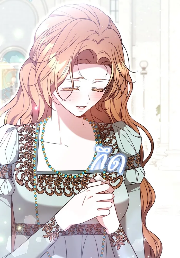 ย้อนเวลาพลิกชะตาทายาท ตอนที่ 69 รูปที่ 82