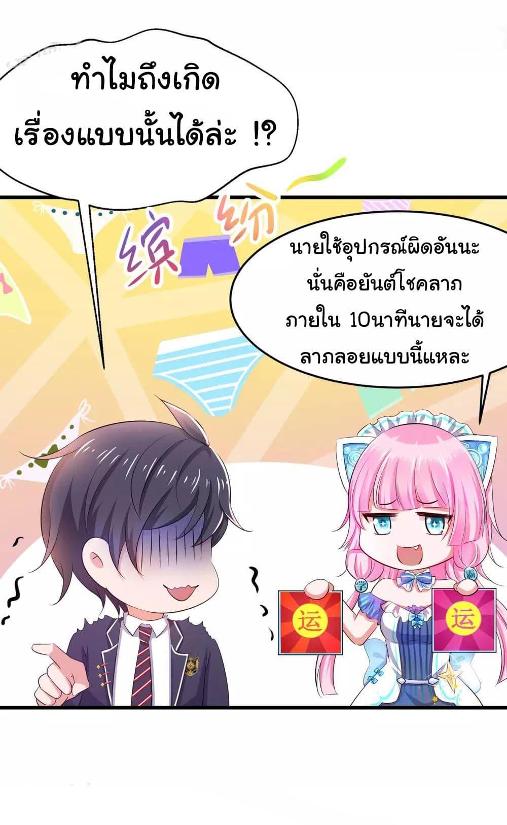 Manga-lc-com อ่านมังงะ อ่านการ์ตูน ออนไลน์ ฟรี Invincible Xueba System ตอนที่ 1 2 3 4 5 6 7 8 9 10 11 12 13 14 ฟรี ไม่มีโฆษณา Manga-lc - อ่าน มังงะ อ่าน การ์ตูน ออนไลน์ อ่านมังงะ ฟรี