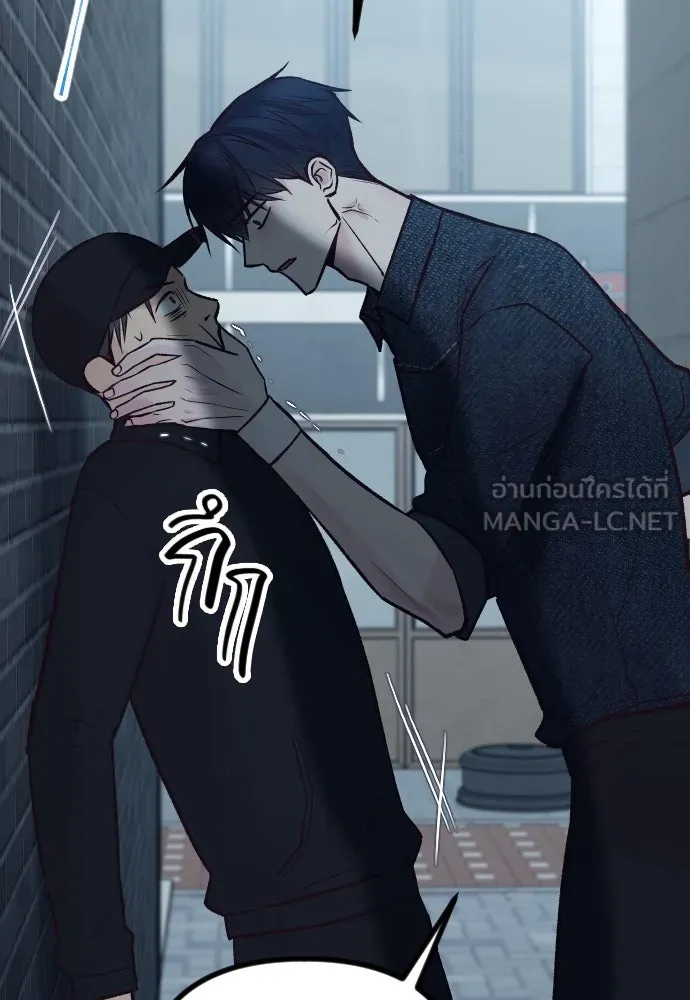 รักกันคนละครึ่งทาง ตอนที่ 31 รูปที่ 24