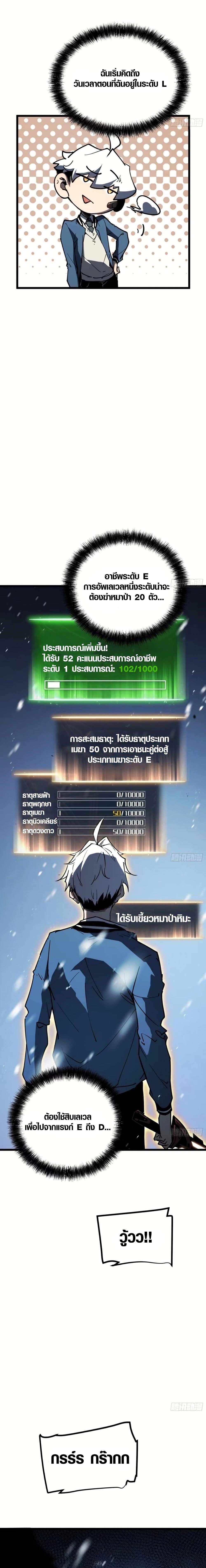 Manga-lc-com อ่านมังงะ อ่านการ์ตูน ออนไลน์ ฟรี Full-Time Awakening ตอนที่ 1 2 3 4 5 6 7 8 9 10 11 12 13 14 ฟรี ไม่มีโฆษณา Manga-lc - อ่าน มังงะ อ่าน การ์ตูน ออนไลน์ อ่านมังงะ ฟรี