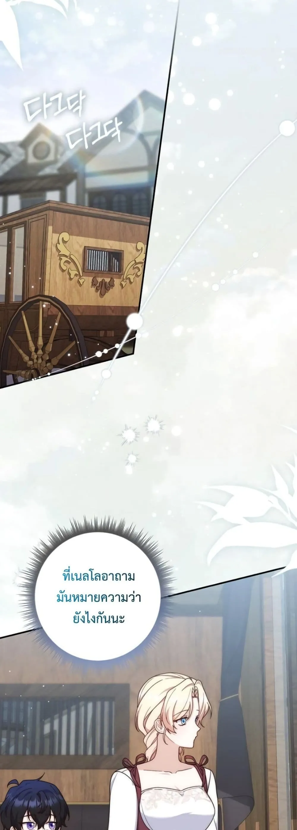 Manga-lc-com อ่านมังงะ อ่านการ์ตูน ออนไลน์ ฟรี The Emperor’s Marriage Scam ตอนที่ 1 2 3 4 5 6 7 8 9 10 11 12 13 14 ฟรี ไม่มีโฆษณา Manga-lc - อ่าน มังงะ อ่าน การ์ตูน ออนไลน์ อ่านมังงะ ฟรี