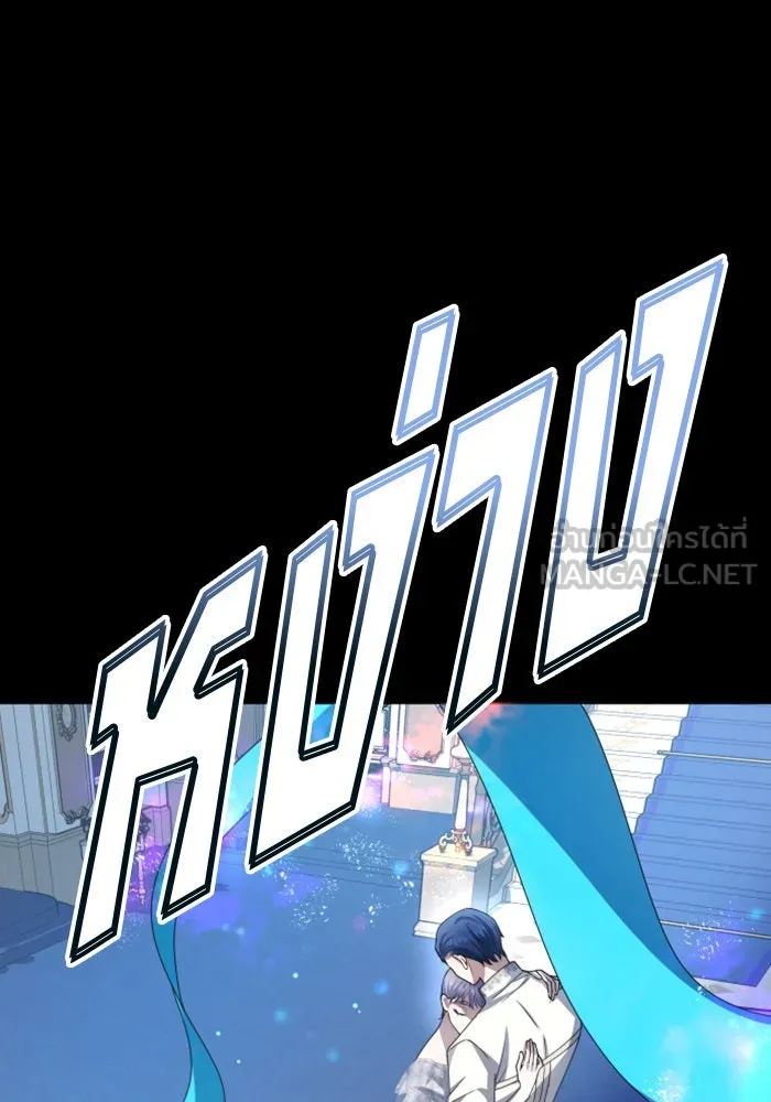 ชิงชีวิตพลิกลิขิตชะตา ตอนที่ 164. ล่าเหยี่ยวสีน้ำเงิน(3) รูปที่ 99