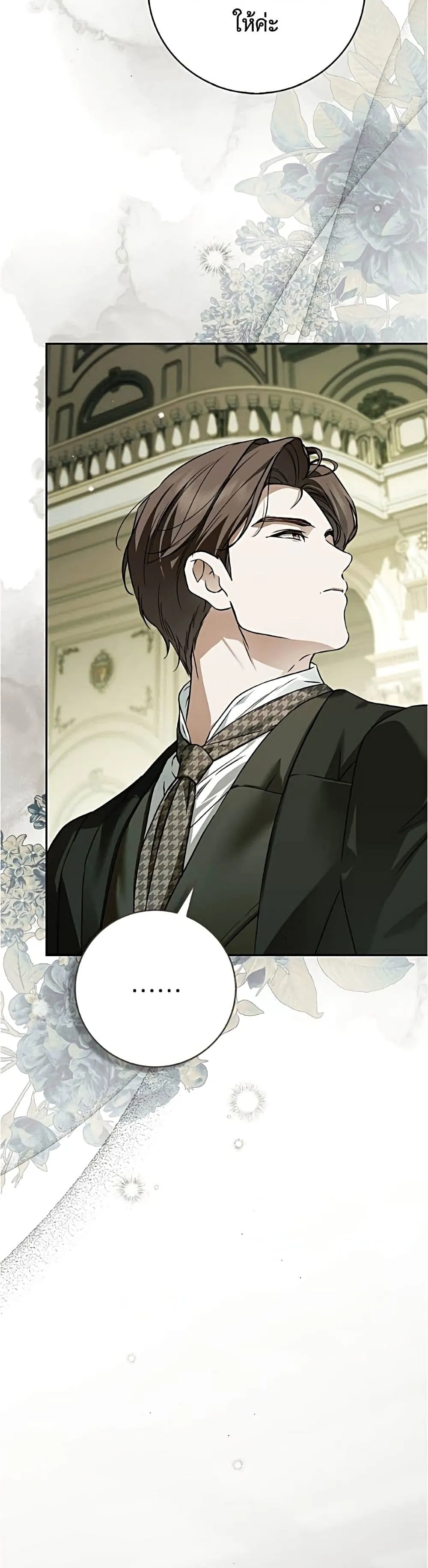 Manga-lc-com อ่านมังงะ อ่านการ์ตูน ออนไลน์ ฟรี The Count’s Secret Maid ตอนที่ 1 2 3 4 5 6 7 8 9 10 11 12 13 14 ฟรี ไม่มีโฆษณา Manga-lc - อ่าน มังงะ อ่าน การ์ตูน ออนไลน์ อ่านมังงะ ฟรี
