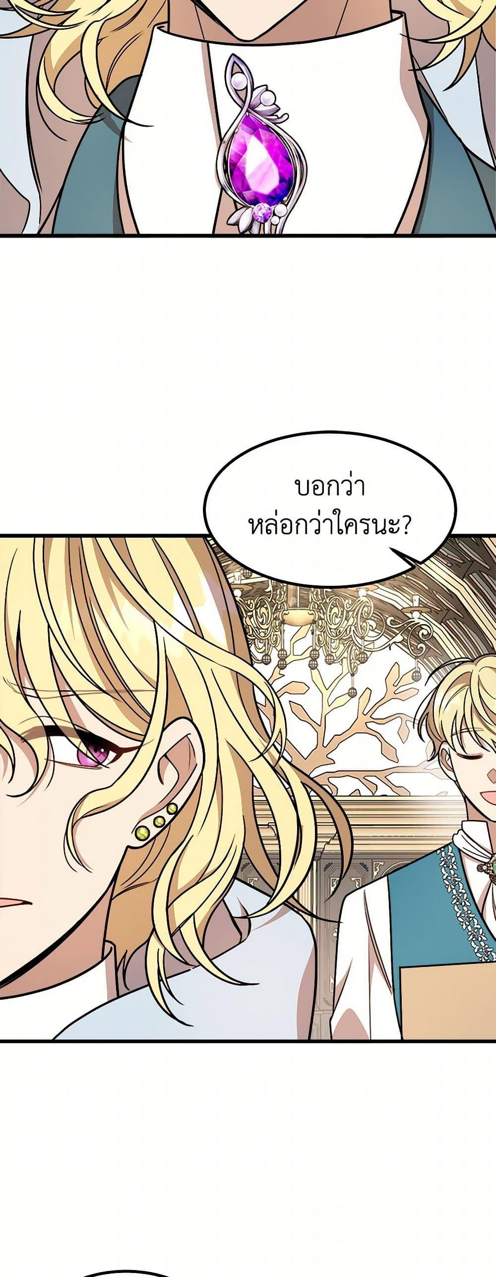 Manga-lc-com อ่านมังงะ อ่านการ์ตูน ออนไลน์ ฟรี Four Dangerous Brothers to My Rescue ตอนที่ 1 2 3 4 5 6 7 8 9 10 11 12 13 14 ฟรี ไม่มีโฆษณา Manga-lc - อ่าน มังงะ อ่าน การ์ตูน ออนไลน์ อ่านมังงะ ฟรี