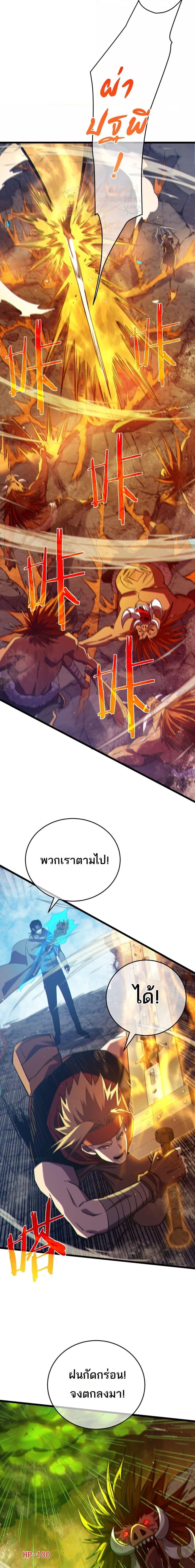 Manga-lc-com อ่านมังงะ อ่านการ์ตูน ออนไลน์ ฟรี MyPassiveSkil ตอนที่ 1 2 3 4 5 6 7 8 9 10 11 12 13 14 ฟรี ไม่มีโฆษณา Manga-lc - อ่าน มังงะ อ่าน การ์ตูน ออนไลน์ อ่านมังงะ ฟรี