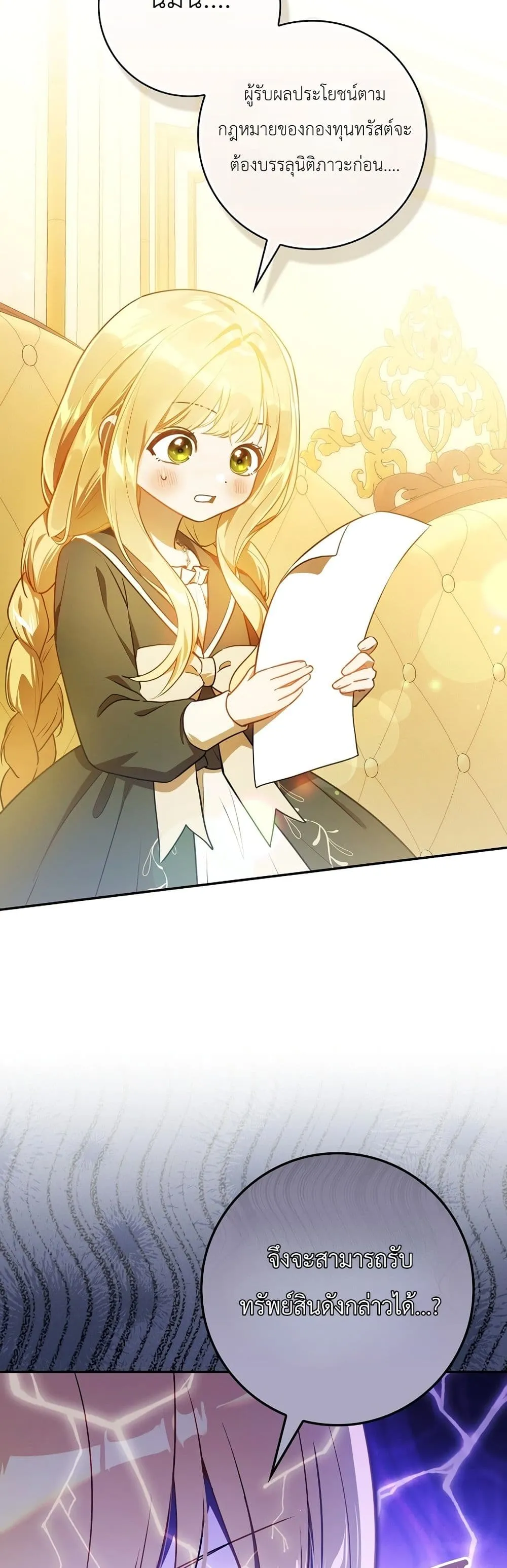 Manga-lc-com อ่านมังงะ อ่านการ์ตูน ออนไลน์ ฟรี Marked as the Tyrant’s Daughter-in-Law ตอนที่ 1 2 3 4 5 6 7 8 9 10 11 12 13 14 ฟรี ไม่มีโฆษณา Manga-lc - อ่าน มังงะ อ่าน การ์ตูน ออนไลน์ อ่านมังงะ ฟรี