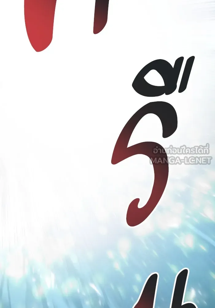 ยอดคนเลเวลทะลุ ตอนที่ 48 โลกที่ลุกเป็นไฟ (3) รูปที่ 231