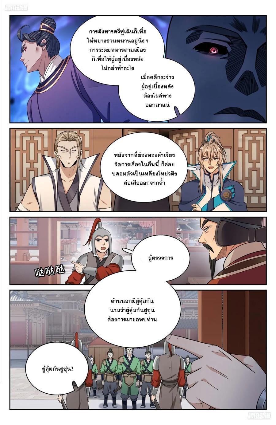Manga-lc-com อ่านมังงะ อ่านการ์ตูน ออนไลน์ ฟรี Nightwatcher ตอนที่ 1 2 3 4 5 6 7 8 9 10 11 12 13 14 ฟรี ไม่มีโฆษณา Manga-lc - อ่าน มังงะ อ่าน การ์ตูน ออนไลน์ อ่านมังงะ ฟรี