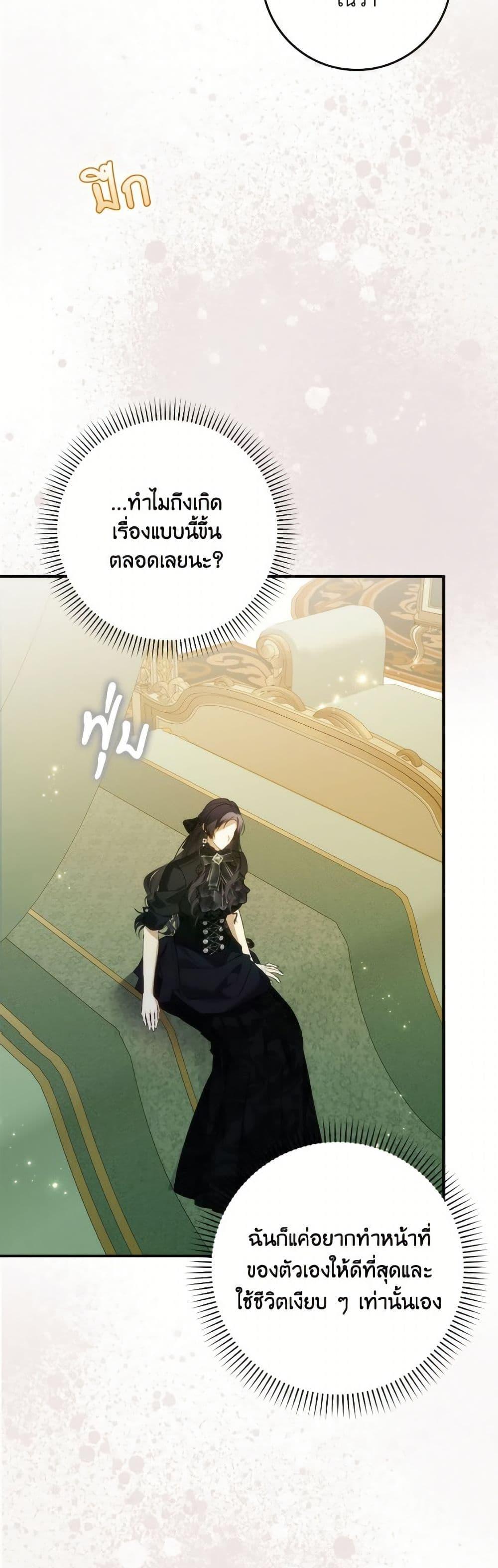 Manga-lc-com อ่านมังงะ อ่านการ์ตูน ออนไลน์ ฟรี I Won’t Pick Up The Trash I Threw Away Again ตอนที่ 1 2 3 4 5 6 7 8 9 10 11 12 13 14 ฟรี ไม่มีโฆษณา Manga-lc - อ่าน มังงะ อ่าน การ์ตูน ออนไลน์ อ่านมังงะ ฟรี