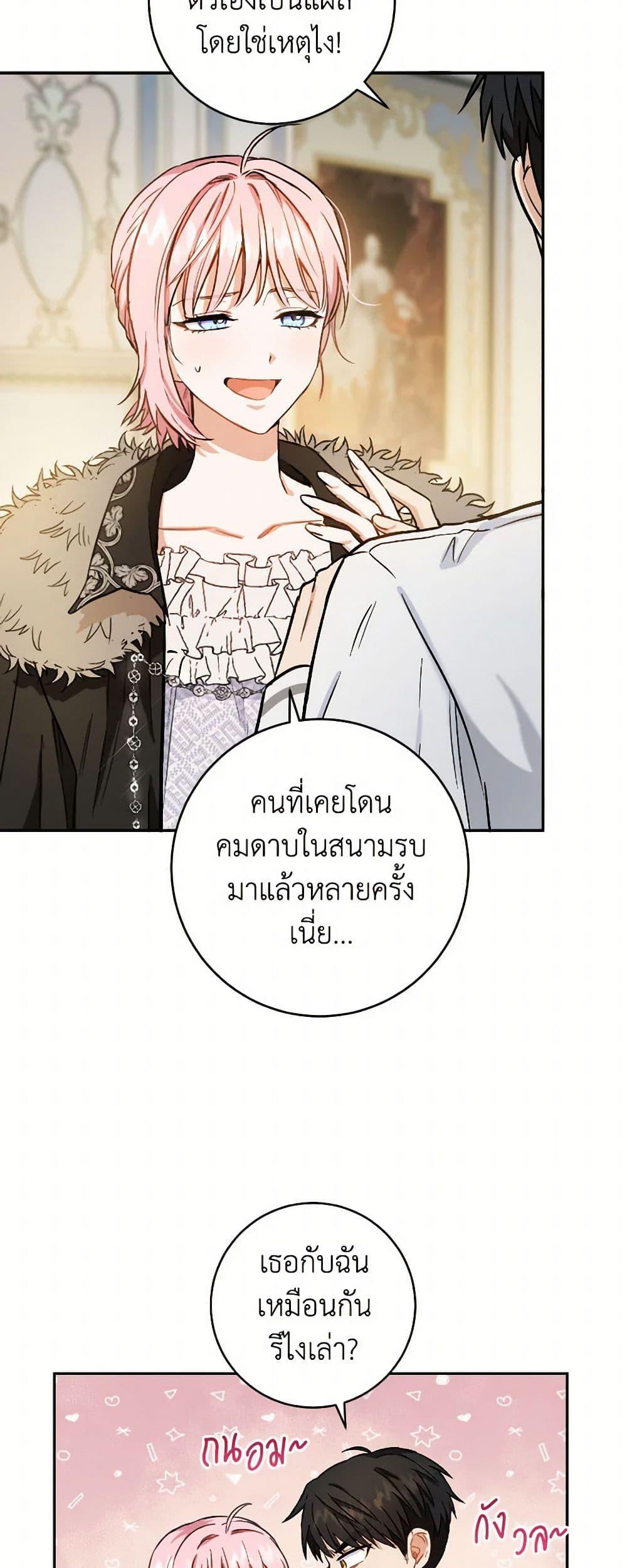 Manga-lc-com อ่านมังงะ อ่านการ์ตูน ออนไลน์ ฟรี The Heiress’s Double Life ตอนที่ 1 2 3 4 5 6 7 8 9 10 11 12 13 14 ฟรี ไม่มีโฆษณา Manga-lc - อ่าน มังงะ อ่าน การ์ตูน ออนไลน์ อ่านมังงะ ฟรี