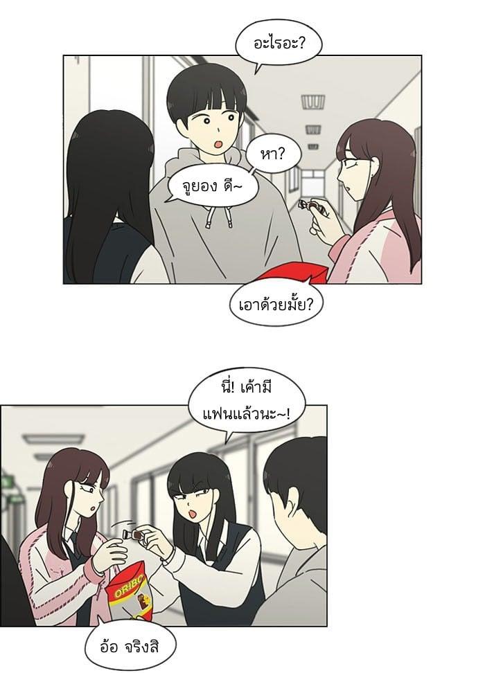 Manga-lc-com อ่านมังงะ อ่านการ์ตูน ออนไลน์ ฟรี Love Revolution รักนี้ต้องปฏิวัติ ตอนที่ 1 2 3 4 5 6 7 8 9 10 11 12 13 14 ฟรี ไม่มีโฆษณา Manga-lc - อ่าน มังงะ อ่าน การ์ตูน ออนไลน์ อ่านมังงะ ฟรี