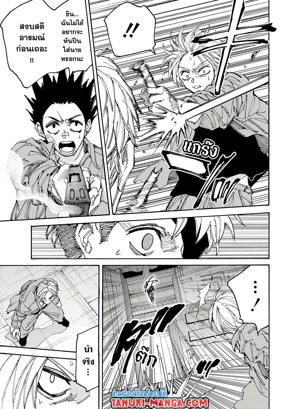 Manga-lc-com อ่านมังงะ อ่านการ์ตูน ออนไลน์ ฟรี Sakamoto Days ตอนที่ 1 2 3 4 5 6 7 8 9 10 11 12 13 14 ฟรี ไม่มีโฆษณา Manga-lc - อ่าน มังงะ อ่าน การ์ตูน ออนไลน์ อ่านมังงะ ฟรี