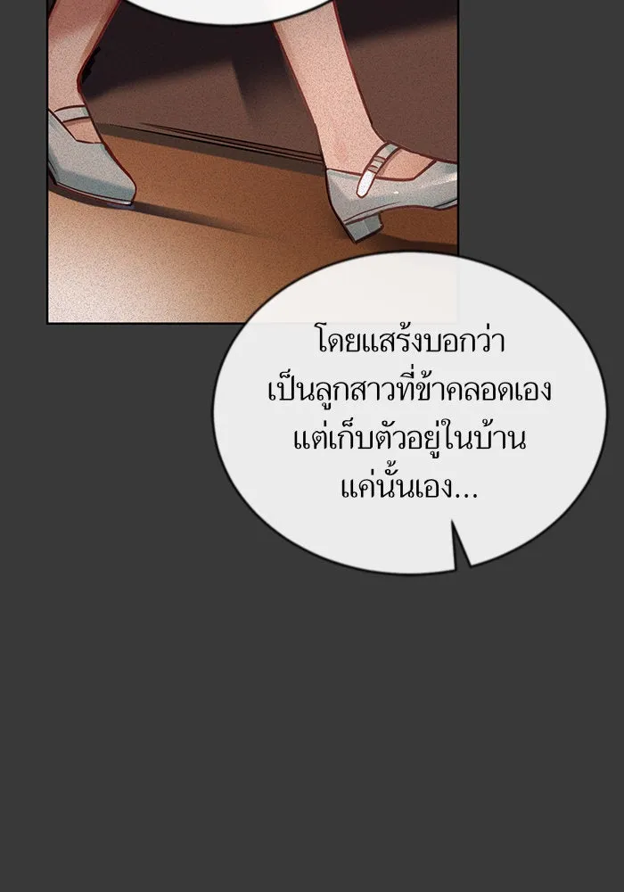 บุตรีดยุกขอไม่แต่งงานbrกับหนุ่มในฝัน ตอนที่ 6 รูปที่ 71