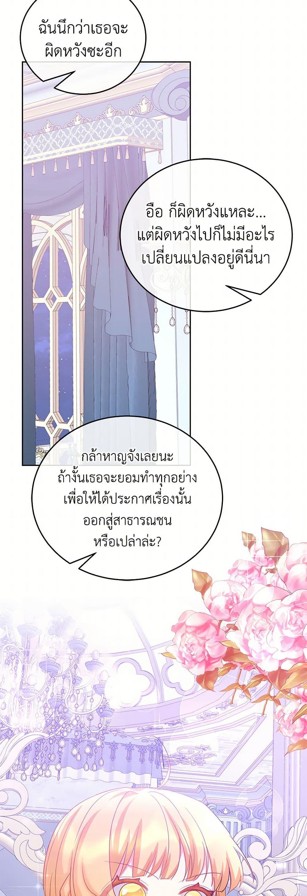 Manga-lc-com อ่านมังงะ อ่านการ์ตูน ออนไลน์ ฟรี Saved by Crazy Stepfather! ตอนที่ 1 2 3 4 5 6 7 8 9 10 11 12 13 14 ฟรี ไม่มีโฆษณา Manga-lc - อ่าน มังงะ อ่าน การ์ตูน ออนไลน์ อ่านมังงะ ฟรี