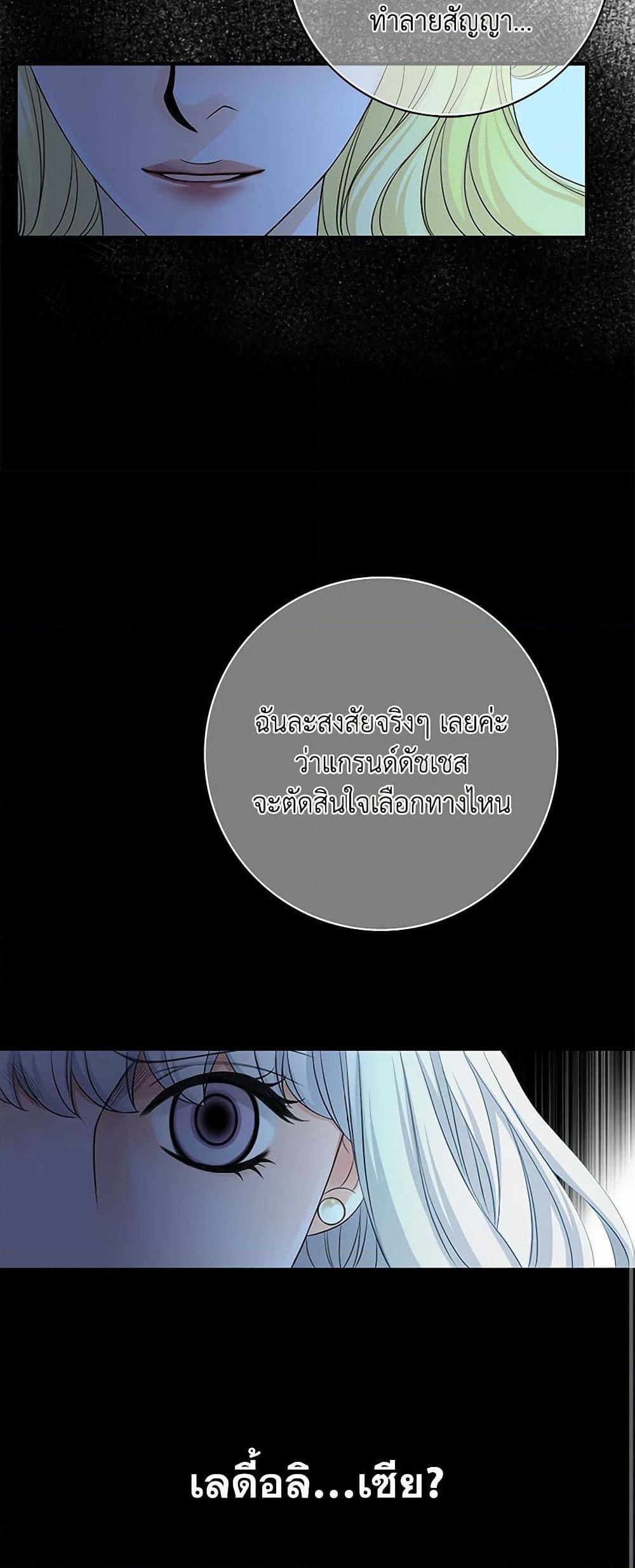 Manga-lc-com อ่านมังงะ อ่านการ์ตูน ออนไลน์ ฟรี The Eighth Bride ตอนที่ 1 2 3 4 5 6 7 8 9 10 11 12 13 14 ฟรี ไม่มีโฆษณา Manga-lc - อ่าน มังงะ อ่าน การ์ตูน ออนไลน์ อ่านมังงะ ฟรี