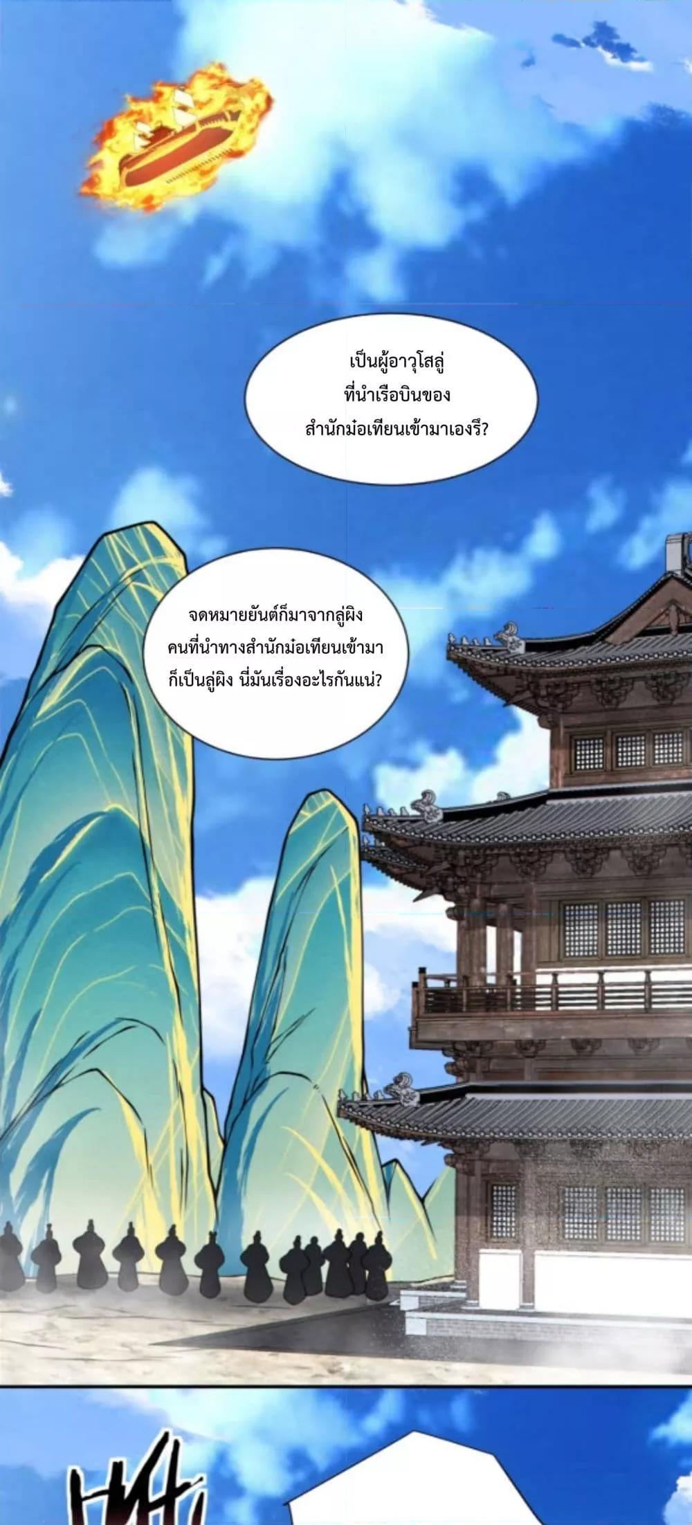 Manga-lc-com อ่านมังงะ อ่านการ์ตูน ออนไลน์ ฟรี MyDisciplesAr ตอนที่ 1 2 3 4 5 6 7 8 9 10 11 12 13 14 ฟรี ไม่มีโฆษณา Manga-lc - อ่าน มังงะ อ่าน การ์ตูน ออนไลน์ อ่านมังงะ ฟรี