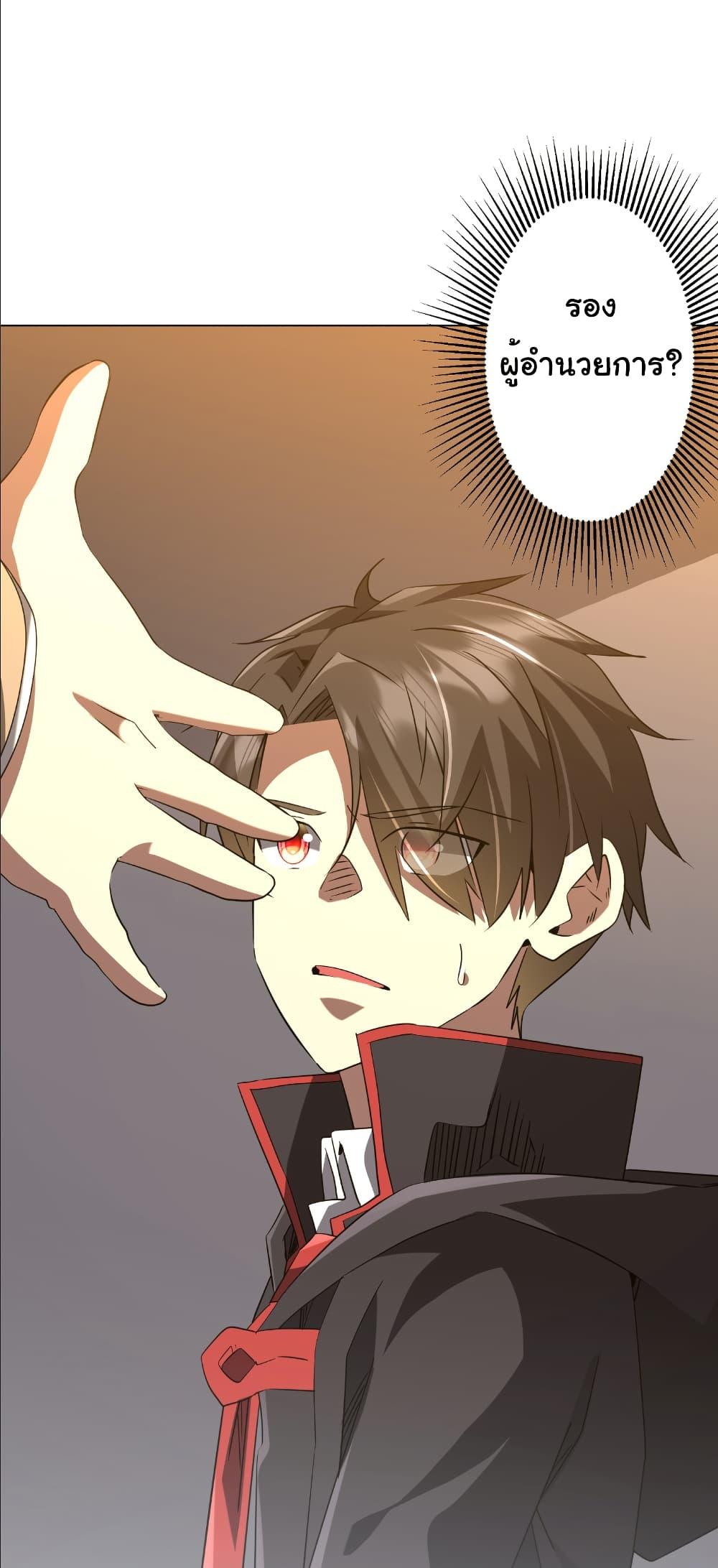 Manga-lc-com อ่านมังงะ อ่านการ์ตูน ออนไลน์ ฟรี Start with Trillions of Coins ตอนที่ 1 2 3 4 5 6 7 8 9 10 11 12 13 14 ฟรี ไม่มีโฆษณา Manga-lc - อ่าน มังงะ อ่าน การ์ตูน ออนไลน์ อ่านมังงะ ฟรี