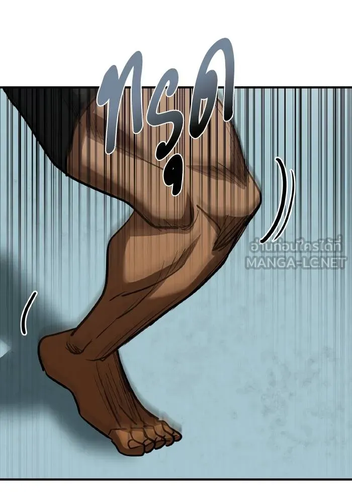 ราชาแห่งอ็อกทากอน ตอนที่ 45 รูปที่ 84