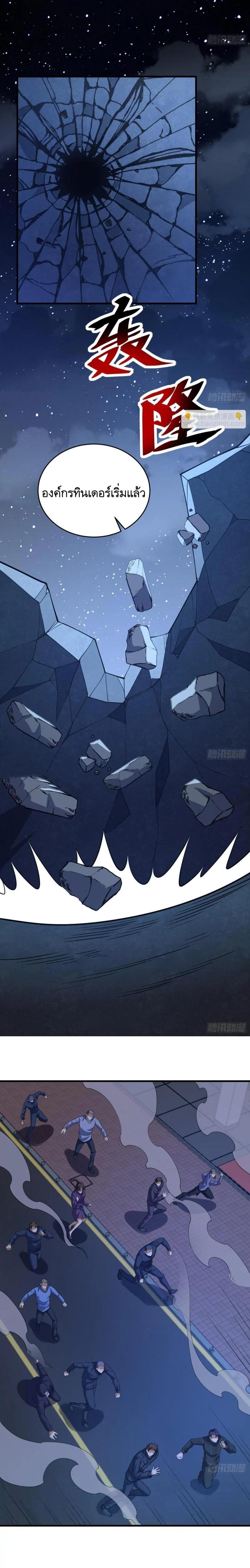 Manga-lc-com อ่านมังงะ อ่านการ์ตูน ออนไลน์ ฟรี The First Order ตอนที่ 1 2 3 4 5 6 7 8 9 10 11 12 13 14 ฟรี ไม่มีโฆษณา Manga-lc - อ่าน มังงะ อ่าน การ์ตูน ออนไลน์ อ่านมังงะ ฟรี