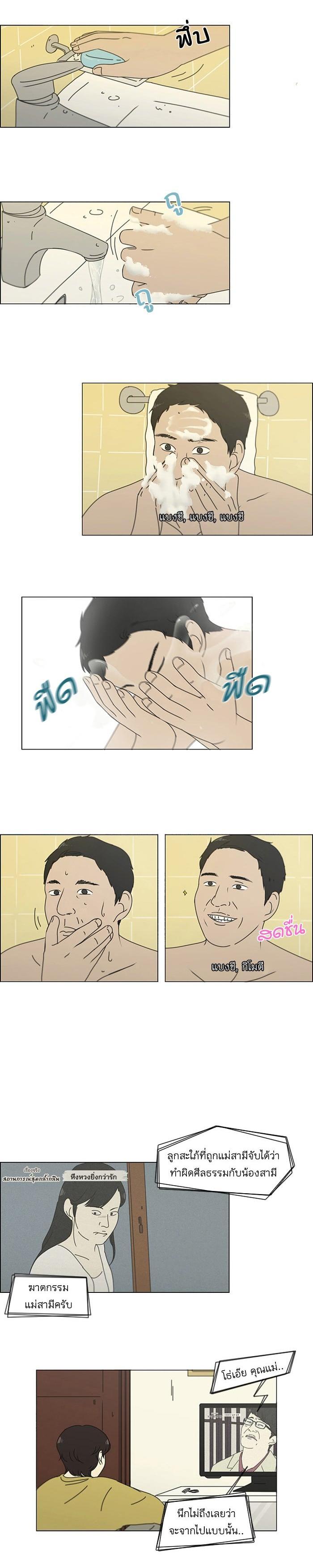 Manga-lc-com อ่านมังงะ อ่านการ์ตูน ออนไลน์ ฟรี Love Revolution รักนี้ต้องปฏิวัติ ตอนที่ 1 2 3 4 5 6 7 8 9 10 11 12 13 14 ฟรี ไม่มีโฆษณา Manga-lc - อ่าน มังงะ อ่าน การ์ตูน ออนไลน์ อ่านมังงะ ฟรี