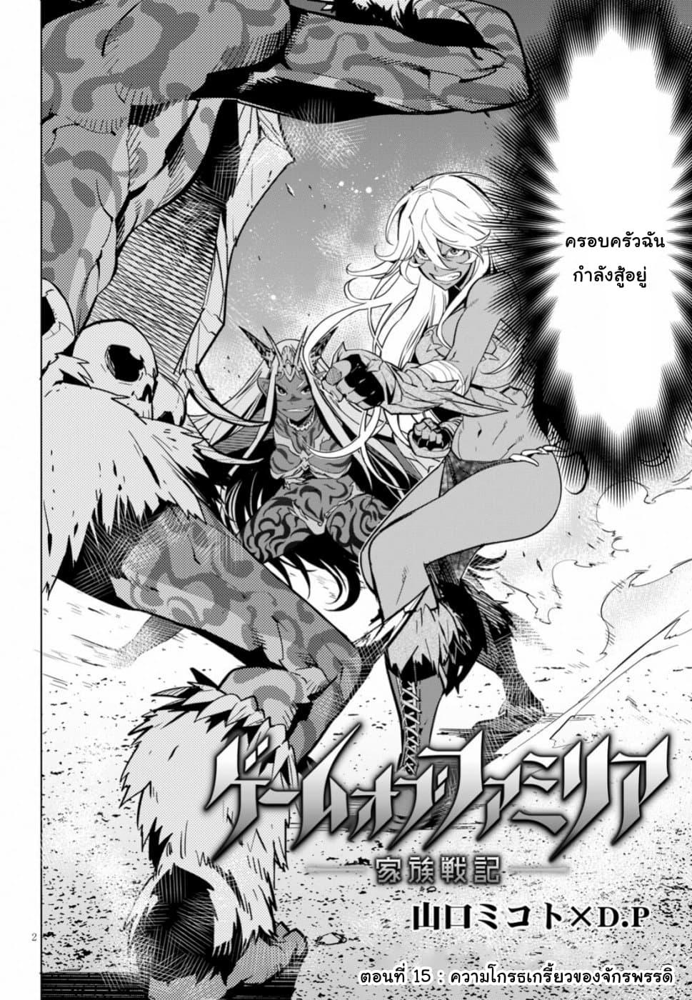 Manga-lc-com อ่านมังงะ อ่านการ์ตูน ออนไลน์ ฟรี Game of Familia Kazoku Senki ตอนที่ 1 2 3 4 5 6 7 8 9 10 11 12 13 14 ฟรี ไม่มีโฆษณา Manga-lc - อ่าน มังงะ อ่าน การ์ตูน ออนไลน์ อ่านมังงะ ฟรี