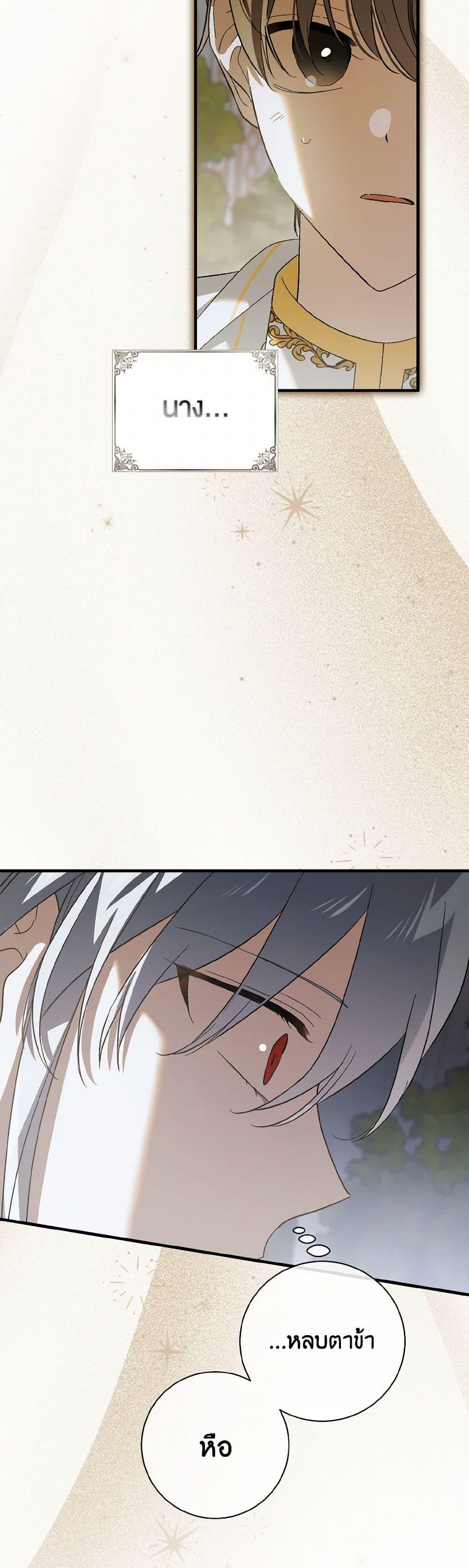 Manga-lc-com อ่านมังงะ อ่านการ์ตูน ออนไลน์ ฟรี A Way to Protect the Lovable You ตอนที่ 1 2 3 4 5 6 7 8 9 10 11 12 13 14 ฟรี ไม่มีโฆษณา Manga-lc - อ่าน มังงะ อ่าน การ์ตูน ออนไลน์ อ่านมังงะ ฟรี