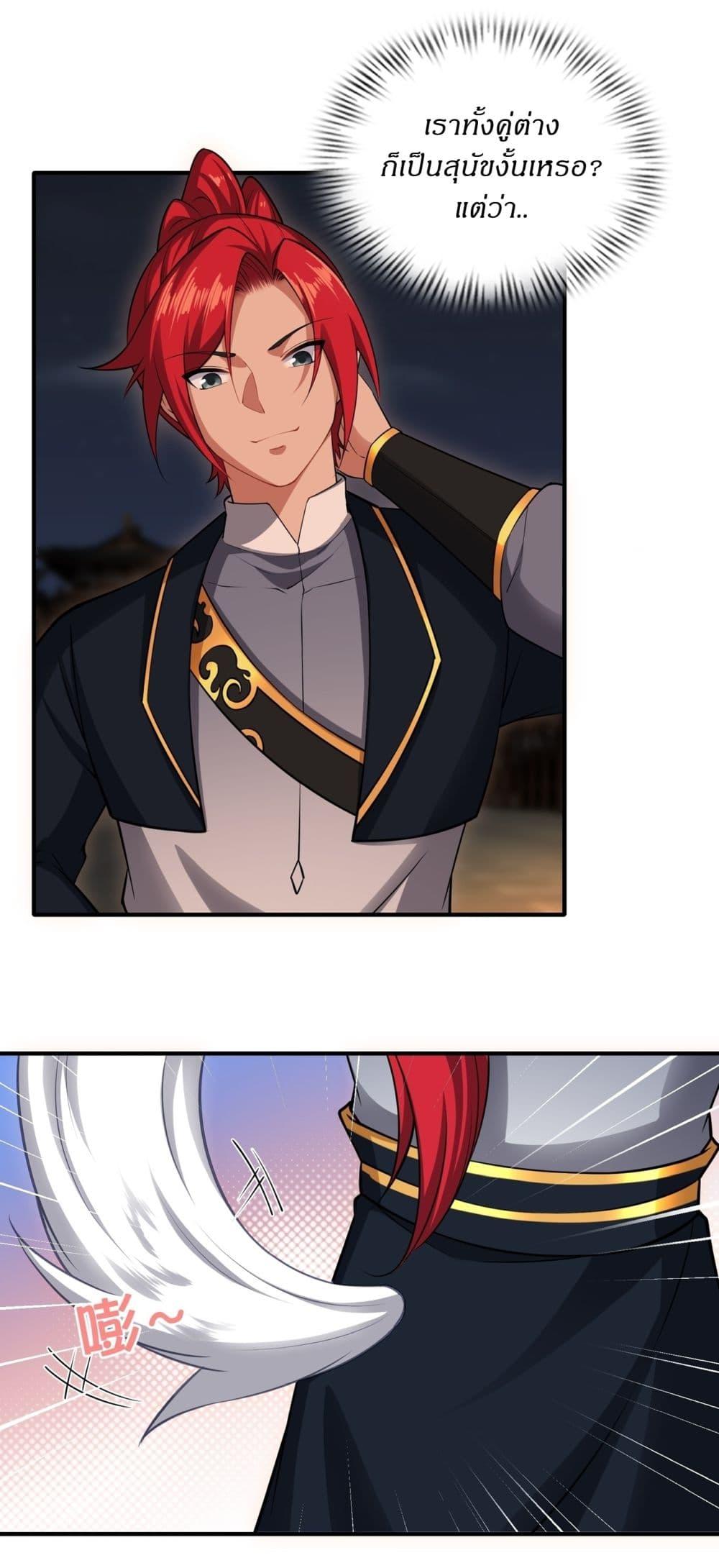 Manga-lc-com อ่านมังงะ อ่านการ์ตูน ออนไลน์ ฟรี Traveling Through Time and Space to Become an Unlucky NPC I Have a Wife to Protect Me ตอนที่ 1 2 3 4 5 6 7 8 9 10 11 12 13 14 ฟรี ไม่มีโฆษณา Manga-lc - อ่าน มังงะ อ่าน การ์ตูน ออนไลน์ อ่านมังงะ ฟรี