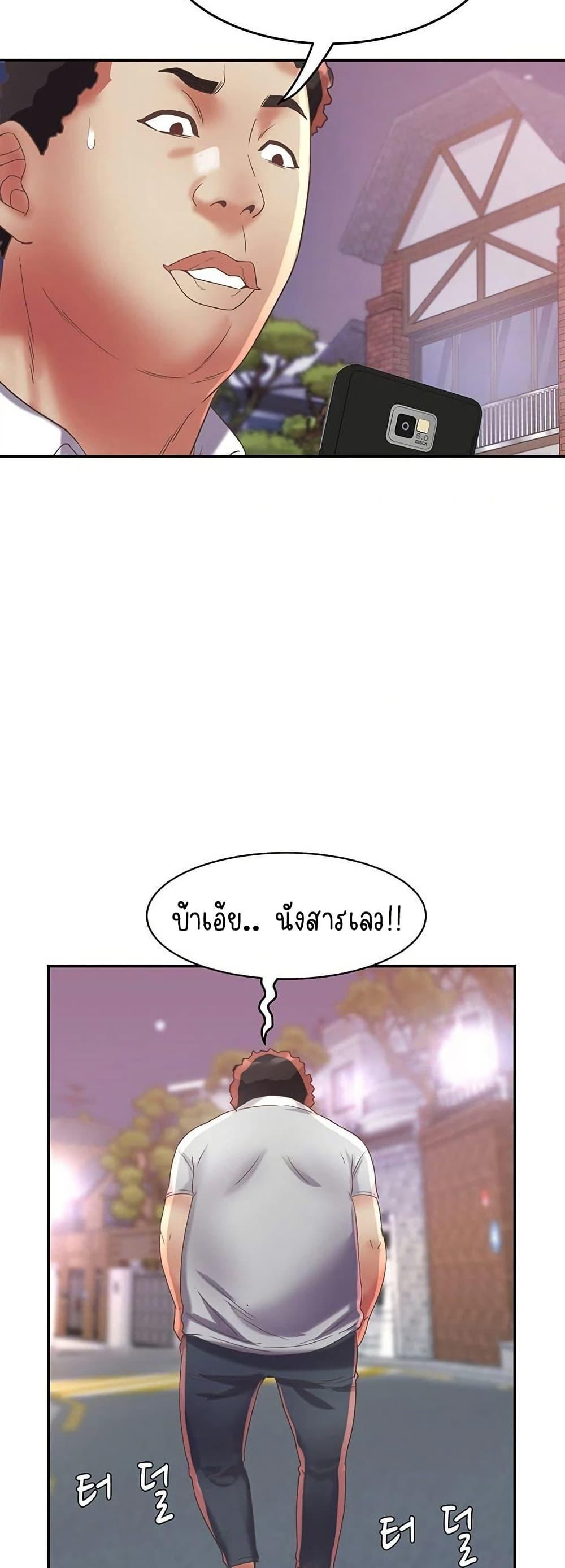 Doujin-Lc- อ่าน โดจิน มังฮวา เกาหลี ญี่ปุ่น จีน แปลไทย Daebong Village Women’s Association ตอนที่ 1 2 3 4 5 6 7 8 9 10 11 12 13 14 ฟรี ไม่มีโฆษณา อ่าน โดจิน Manhwa เกาหลี ญี่ปุ่น จีน เรามีครบ คัดมาให้เน้นๆ โดจิน 18+ รับประกันความฟินโดย  Doujin Lc