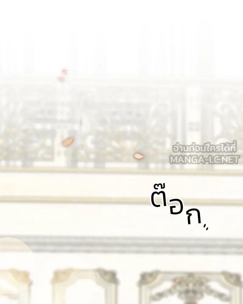 เซเรน่า ตอนที่ 53 รูปที่ 3