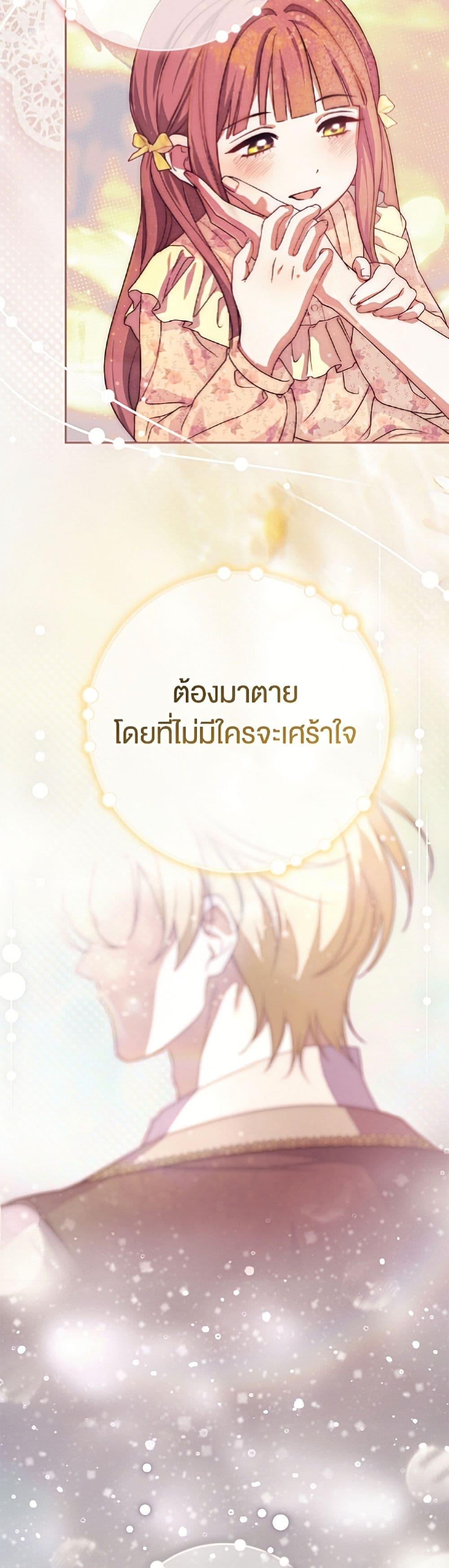 Manga-lc-com อ่านมังงะ อ่านการ์ตูน ออนไลน์ ฟรี The Villain’s Match Is Too Perfect ตอนที่ 1 2 3 4 5 6 7 8 9 10 11 12 13 14 ฟรี ไม่มีโฆษณา Manga-lc - อ่าน มังงะ อ่าน การ์ตูน ออนไลน์ อ่านมังงะ ฟรี