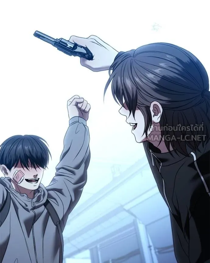 โทษที พื้นที่นี้ ตอนที่ 26 รูปที่ 84