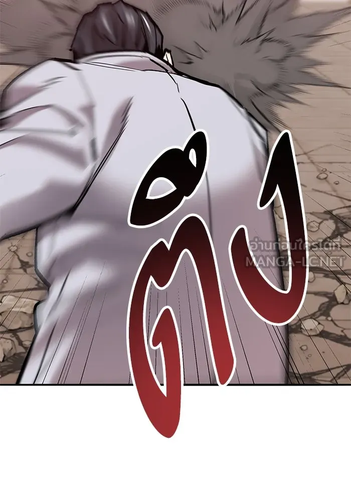 ยอดคนเลเวลทะลุ ตอนที่ 40 วิทยายุทธ์ (5) รูปที่ 84