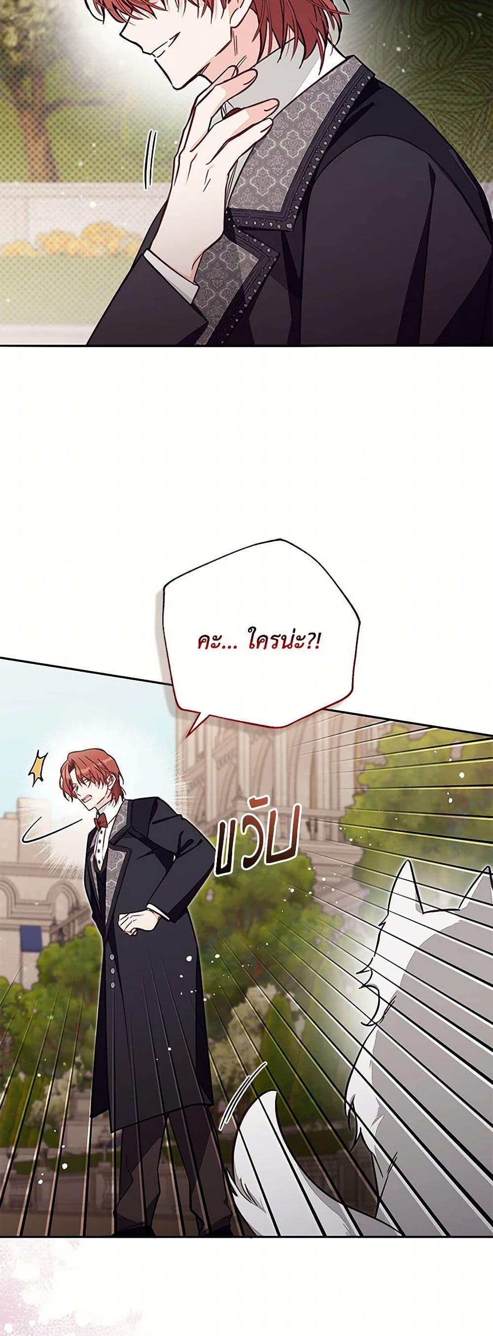 Manga-lc-com อ่านมังงะ อ่านการ์ตูน ออนไลน์ ฟรี No Place for the Fake Princess ตอนที่ 1 2 3 4 5 6 7 8 9 10 11 12 13 14 ฟรี ไม่มีโฆษณา Manga-lc - อ่าน มังงะ อ่าน การ์ตูน ออนไลน์ อ่านมังงะ ฟรี