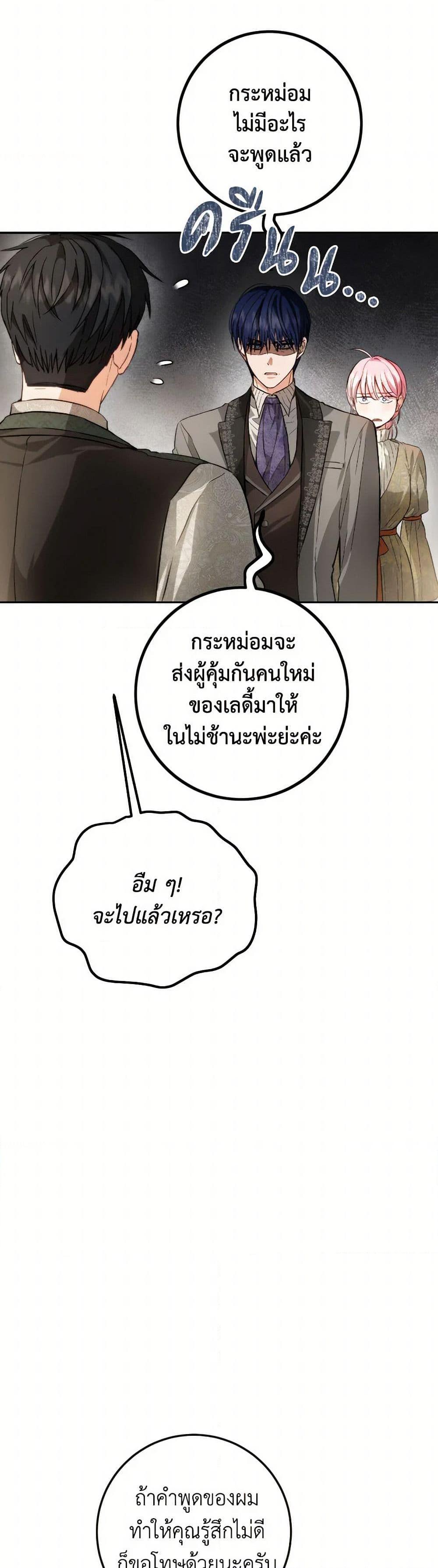 Manga-lc-com อ่านมังงะ อ่านการ์ตูน ออนไลน์ ฟรี The Heiress’s Double Life ตอนที่ 1 2 3 4 5 6 7 8 9 10 11 12 13 14 ฟรี ไม่มีโฆษณา Manga-lc - อ่าน มังงะ อ่าน การ์ตูน ออนไลน์ อ่านมังงะ ฟรี