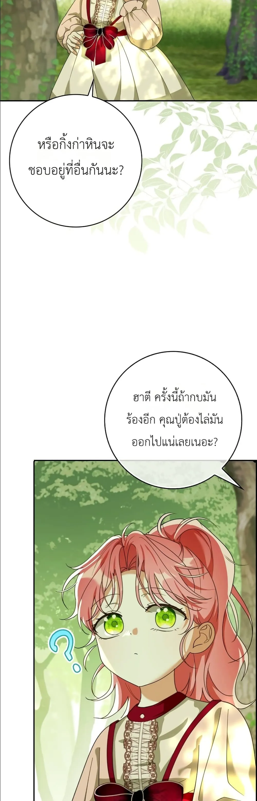 Manga-lc-com อ่านมังงะ อ่านการ์ตูน ออนไลน์ ฟรี I Will Save My Dad ตอนที่ 1 2 3 4 5 6 7 8 9 10 11 12 13 14 ฟรี ไม่มีโฆษณา Manga-lc - อ่าน มังงะ อ่าน การ์ตูน ออนไลน์ อ่านมังงะ ฟรี