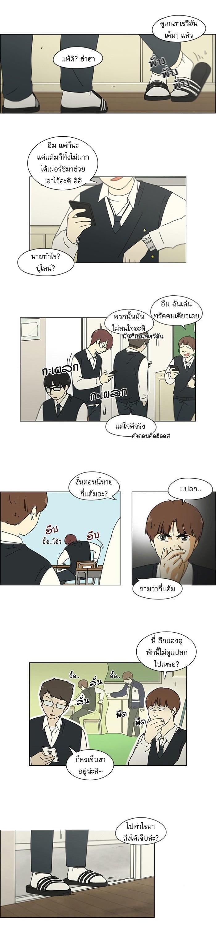 Manga-lc-com อ่านมังงะ อ่านการ์ตูน ออนไลน์ ฟรี Love Revolution รักนี้ต้องปฏิวัติ ตอนที่ 1 2 3 4 5 6 7 8 9 10 11 12 13 14 ฟรี ไม่มีโฆษณา Manga-lc - อ่าน มังงะ อ่าน การ์ตูน ออนไลน์ อ่านมังงะ ฟรี