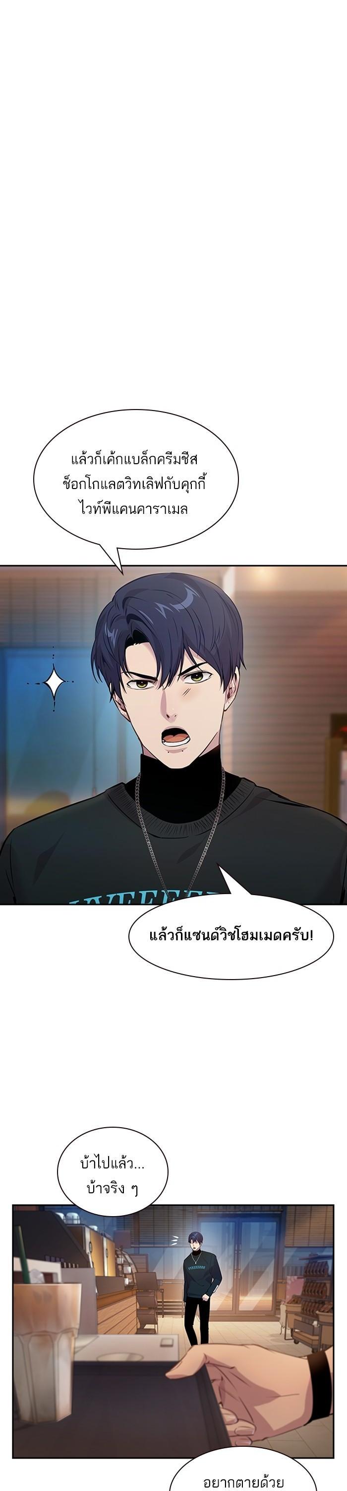 Manga-lc-com อ่านมังงะ อ่านการ์ตูน ออนไลน์ ฟรี The World Is Money and Power กลโกงโลกพนัน ตอนที่ 1 2 3 4 5 6 7 8 9 10 11 12 13 14 ฟรี ไม่มีโฆษณา Manga-lc - อ่าน มังงะ อ่าน การ์ตูน ออนไลน์ อ่านมังงะ ฟรี