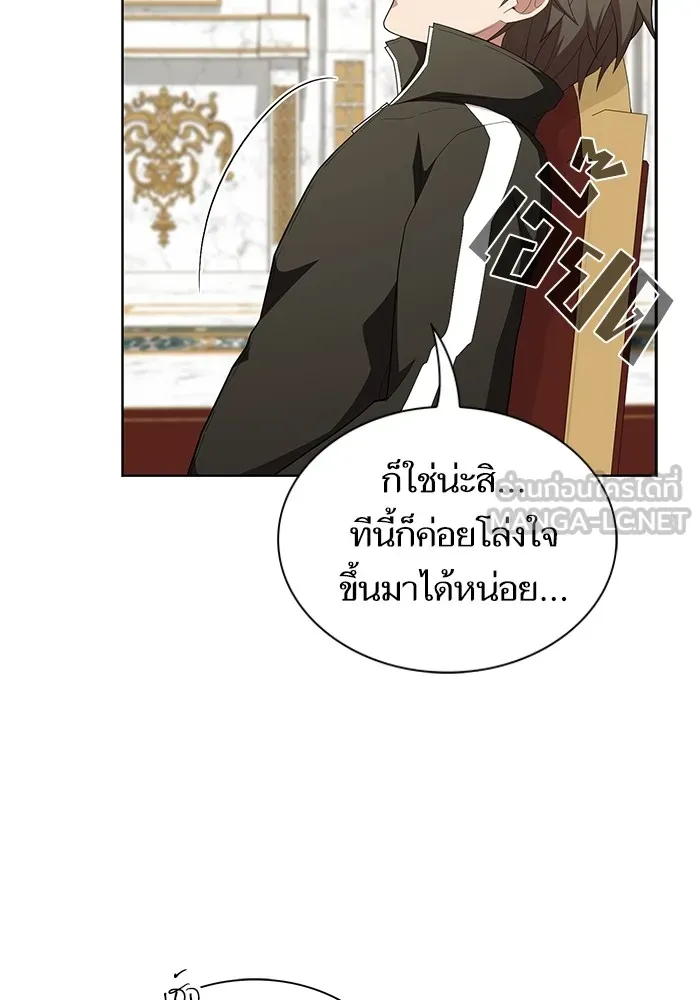 ผู้เล่นขั้นเทพแห่งหอคอยฝึกสอน ตอนที่ 164 รูปที่ 84