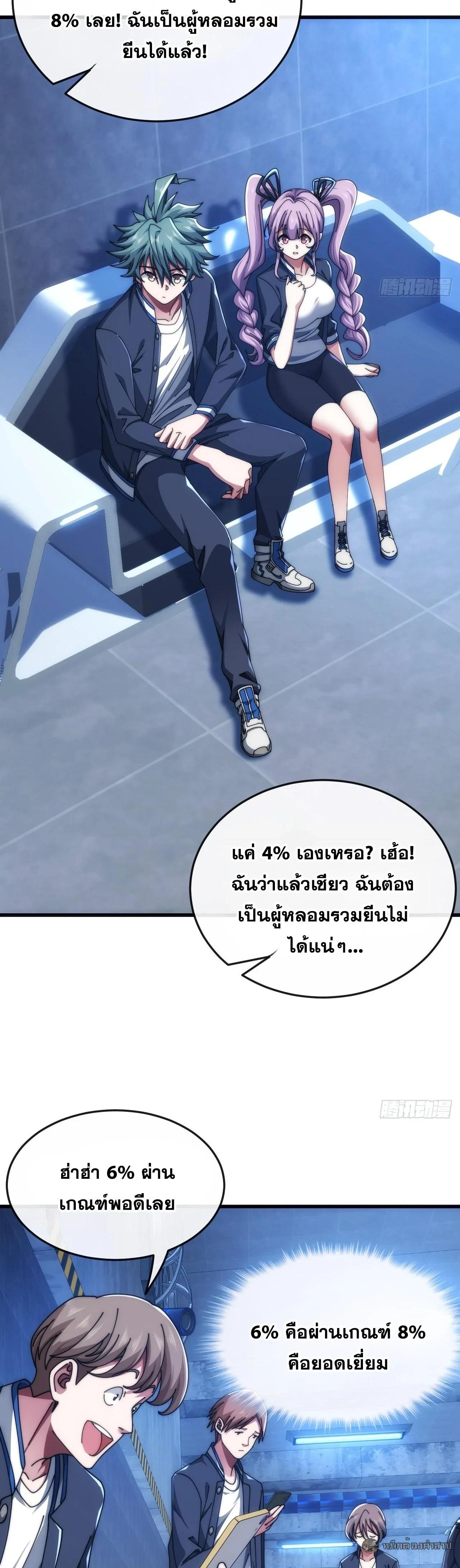 Manga-lc-com อ่านมังงะ อ่านการ์ตูน ออนไลน์ ฟรี Infinite Evolution From Zero ตอนที่ 1 2 3 4 5 6 7 8 9 10 11 12 13 14 ฟรี ไม่มีโฆษณา Manga-lc - อ่าน มังงะ อ่าน การ์ตูน ออนไลน์ อ่านมังงะ ฟรี