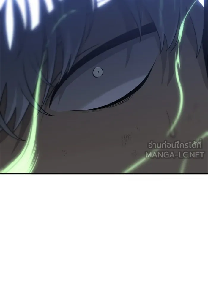 อดีตบอสหอคอย ตอนที่ 39 รูปที่ 105