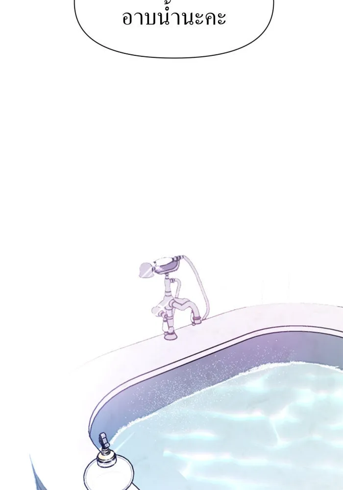 ชิงชีวิตพลิกลิขิตชะตา ตอนที่ 22 คำเล่าลือของนางร้ายผู้นั้น(2) รูปที่ 31