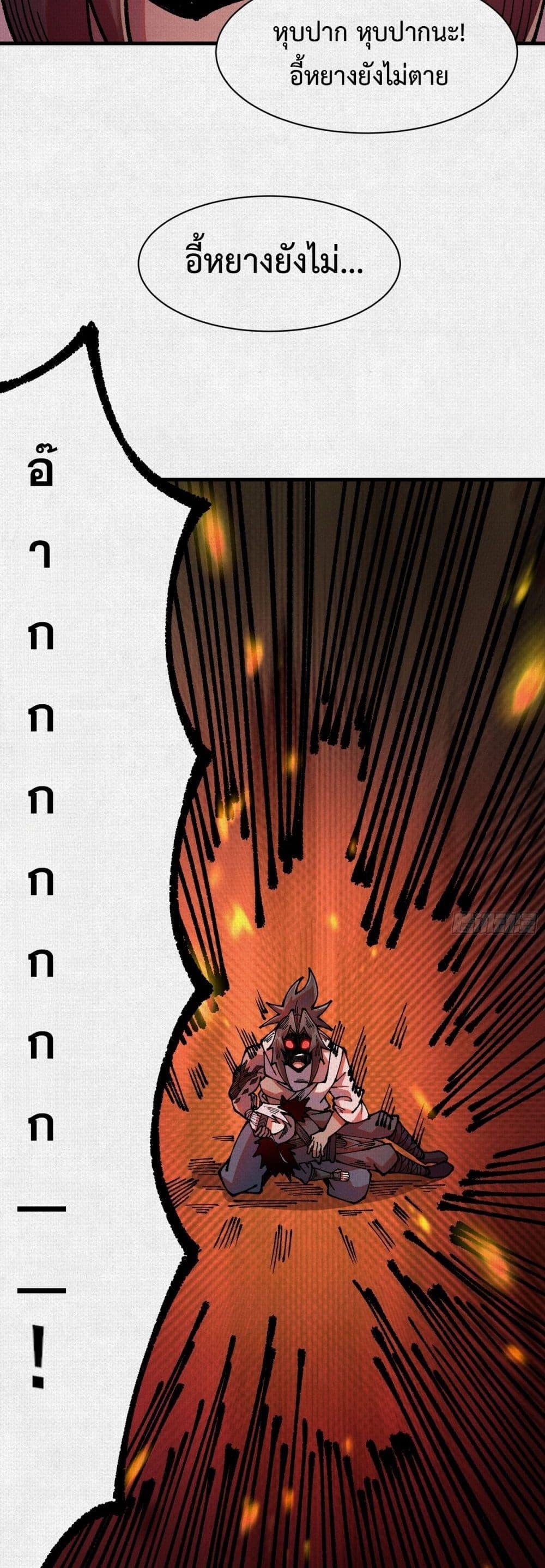 Manga-lc-com อ่านมังงะ อ่านการ์ตูน ออนไลน์ ฟรี Soul of Chi You ตอนที่ 1 2 3 4 5 6 7 8 9 10 11 12 13 14 ฟรี ไม่มีโฆษณา Manga-lc - อ่าน มังงะ อ่าน การ์ตูน ออนไลน์ อ่านมังงะ ฟรี