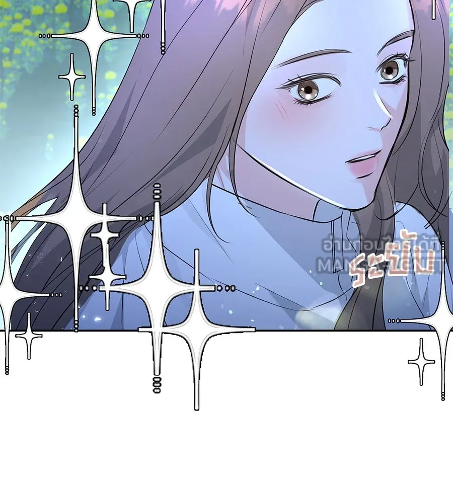 คิมหันต์นิรันดร ตอนที่ 19 รูปที่ 39