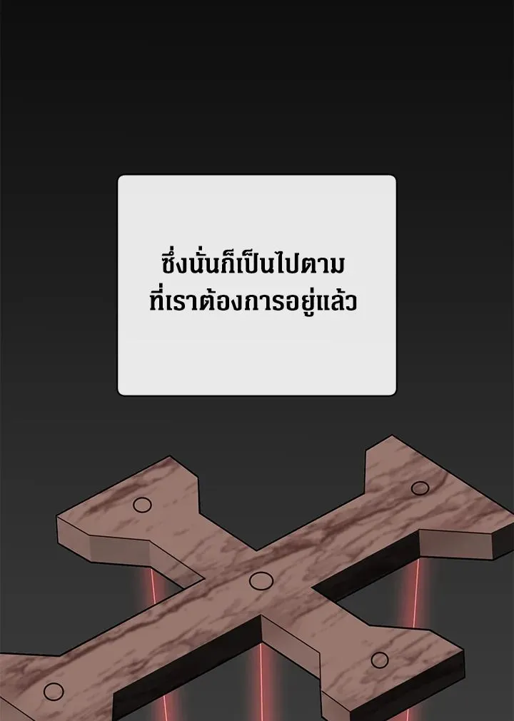 The Max Level Hero Has Returned การกล_บมาของว_รบ_ร_ษเวลต_น ตอนที่ ตอนที่ 182 รูปที่ 74