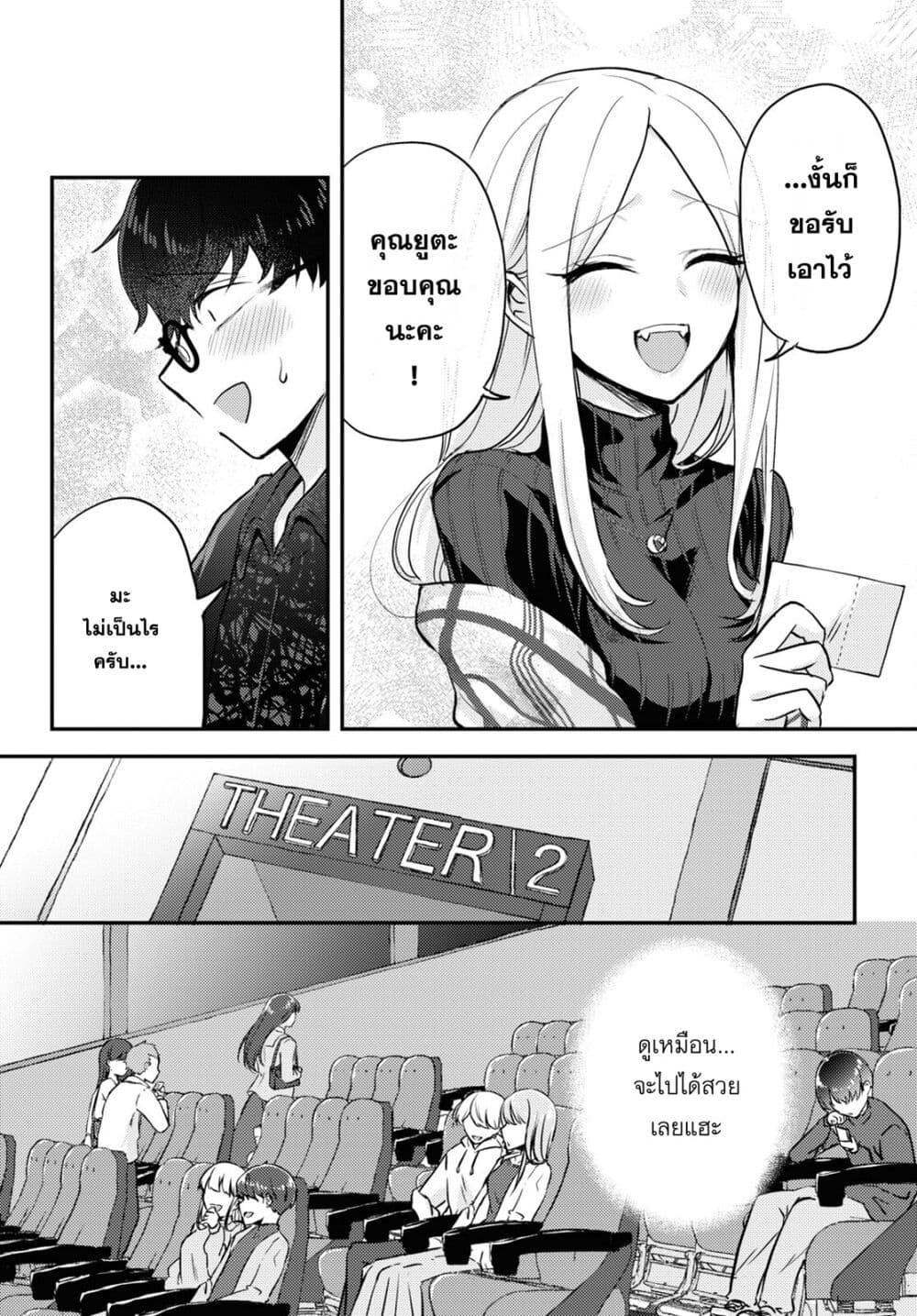 Manga-lc-com อ่านมังงะ อ่านการ์ตูน ออนไลน์ ฟรี Joucho wo Mechakuchani Shitekuru Onna ตอนที่ 1 2 3 4 5 6 7 8 9 10 11 12 13 14 ฟรี ไม่มีโฆษณา Manga-lc - อ่าน มังงะ อ่าน การ์ตูน ออนไลน์ อ่านมังงะ ฟรี